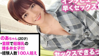 Thumbnail of post image 098