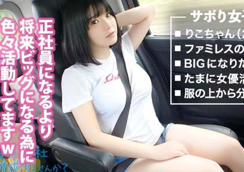 Thumbnail of post image 005